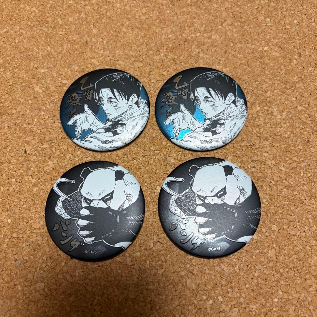 呪術廻戦 デコレクション缶バッジ ジャンプショップ 乙骨憂太 - メルカリ