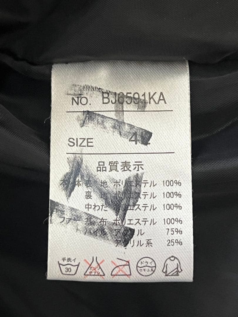 ジャケット・アウター y2k BADBOY fur down jacket 4L black