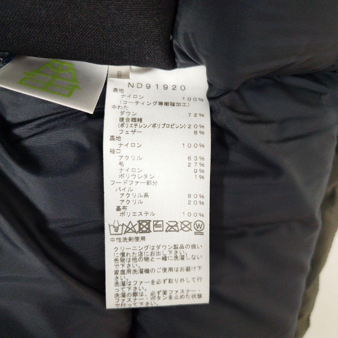 ドラゴンボールさん専用　サイズM カラーNT サザンクロスパーカ