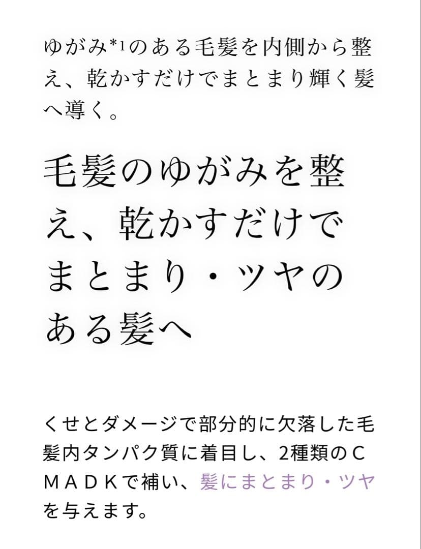 Aujua インメトリィ シャンプー1800mL