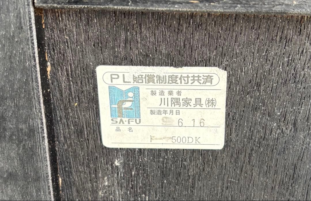 サクラ様専用 国産 川隅家具 天然木 カントリーキッチン, 幅153cmUsed