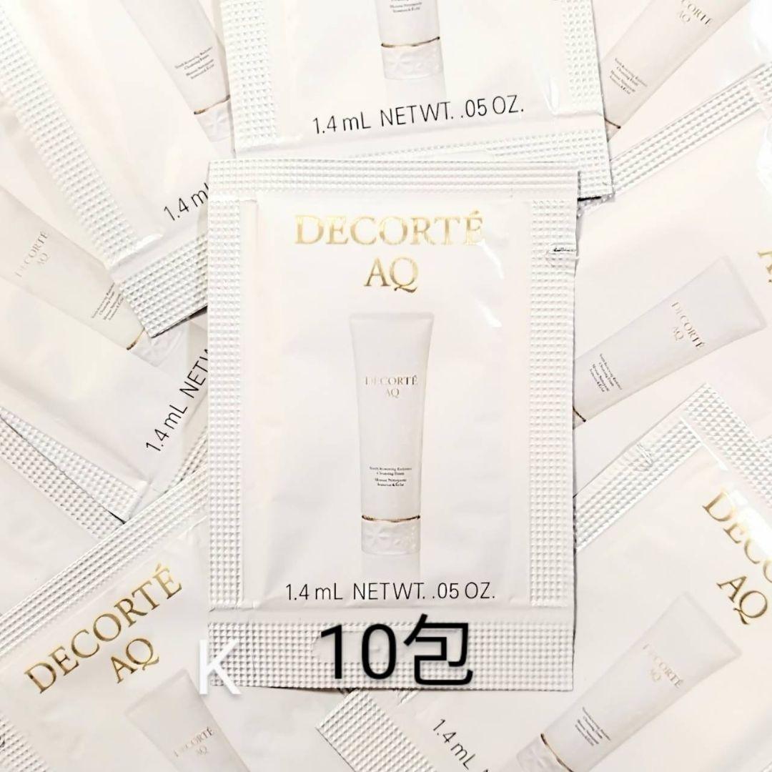 専用　リポソーム アドバンスト リペアクリーム　サンプル　10包