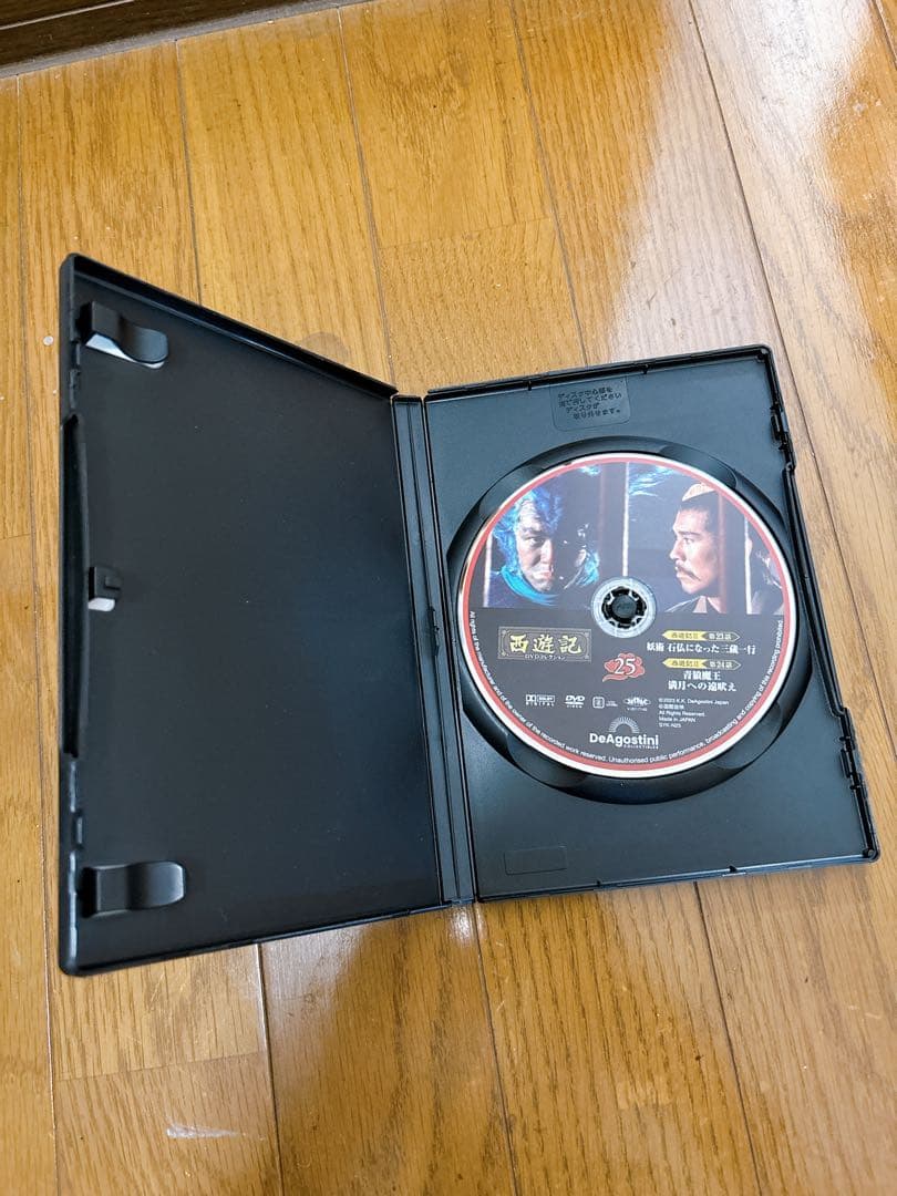 西遊記 DVD 1〜26巻➕総集編　デアゴスティーニDVD全巻セット