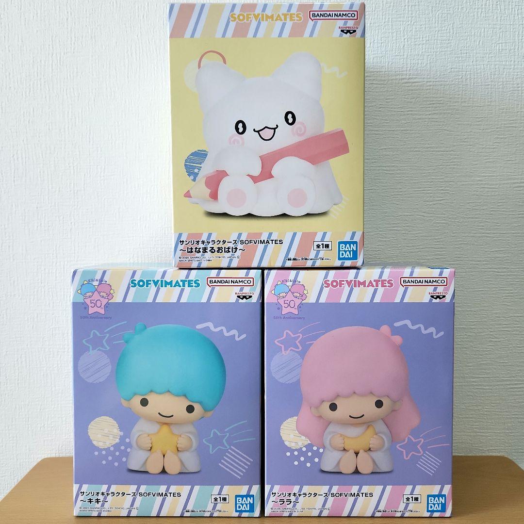 サンリオグッズまとめ売り レジかごバッグ ポーチ ブランケット 小物