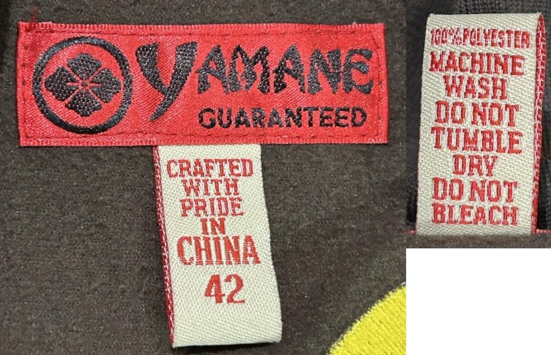 ＊YAMANE EVISU ライン 戎様 カモメ 刺繍 トラックジャケット 42