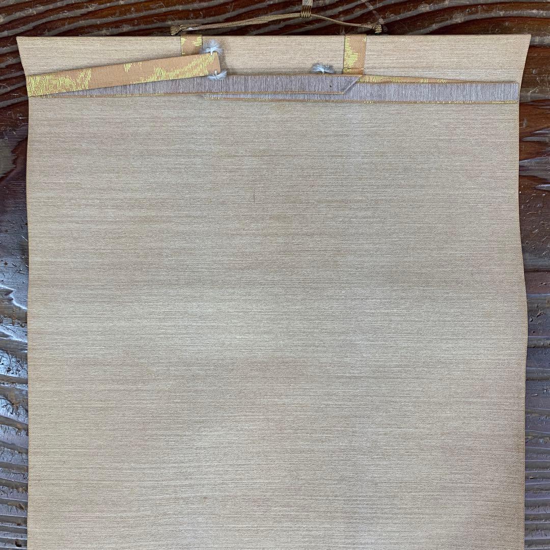 美品 掛け軸 黄梅院 小林太玄作「閑坐聴松風」共箱 縁起物 禅語