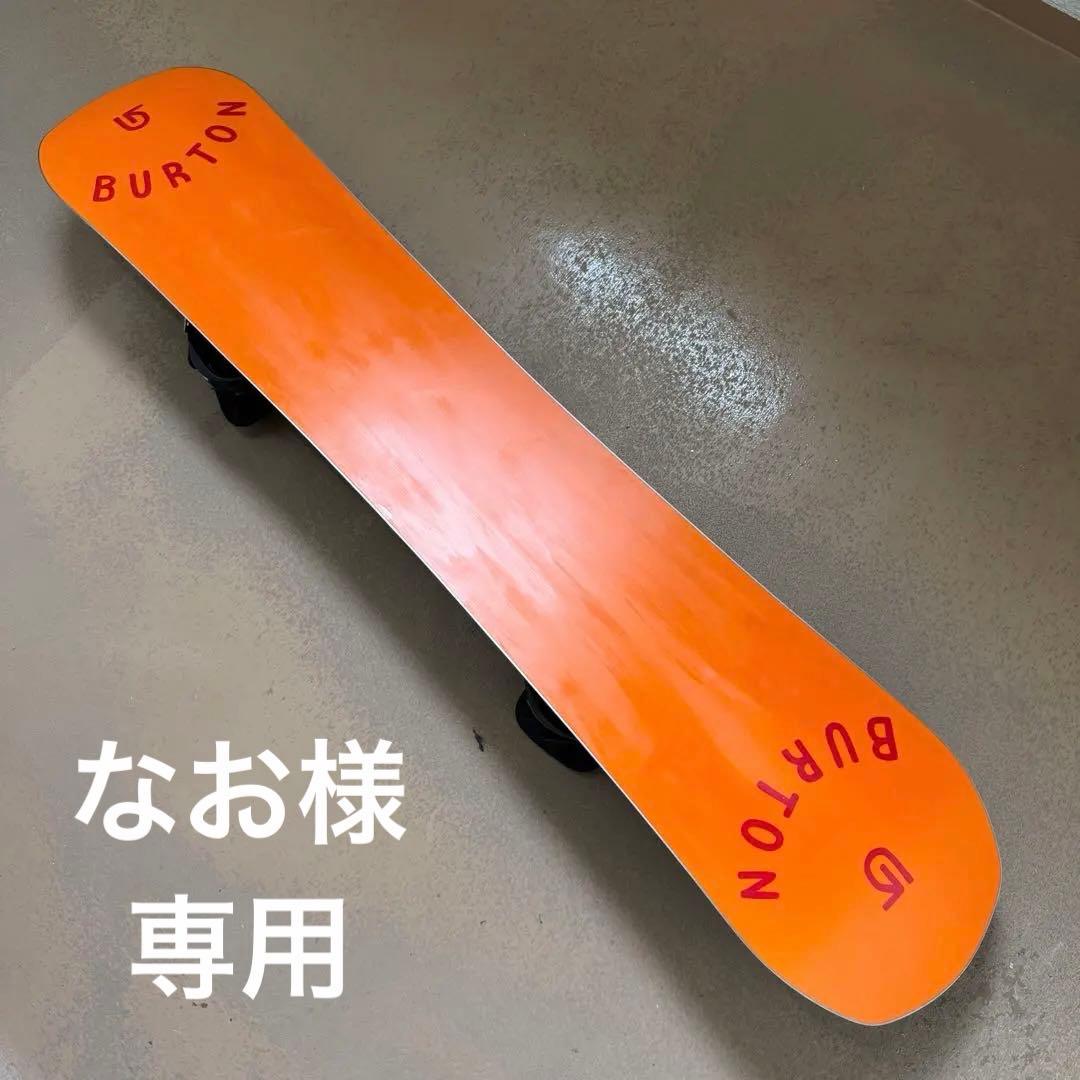 最強パークマシン！ BURTON PARKITECT 154 完全ツインチップ！