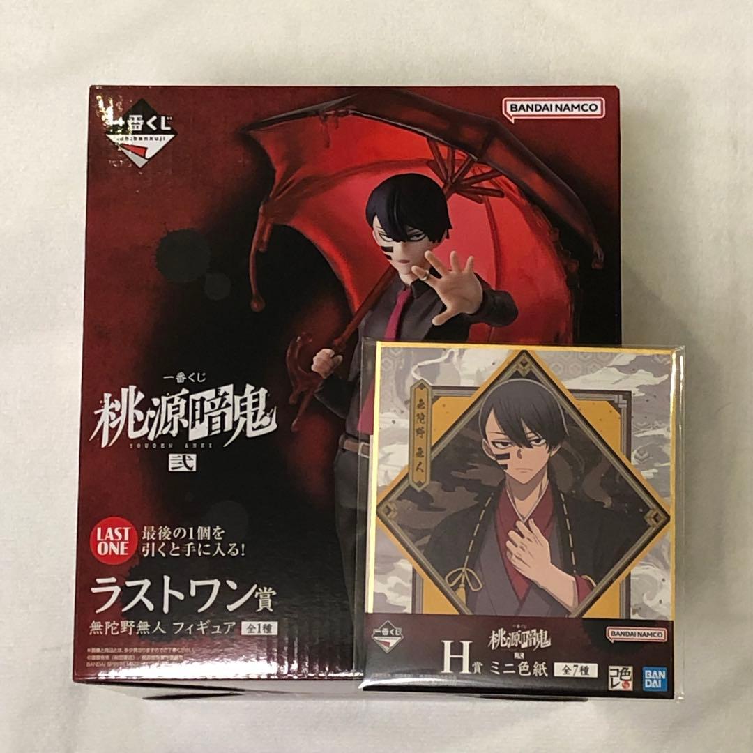 桃源暗鬼 一番くじ弐 ミニ色紙 フィギュア ラストワン賞 無陀野無人