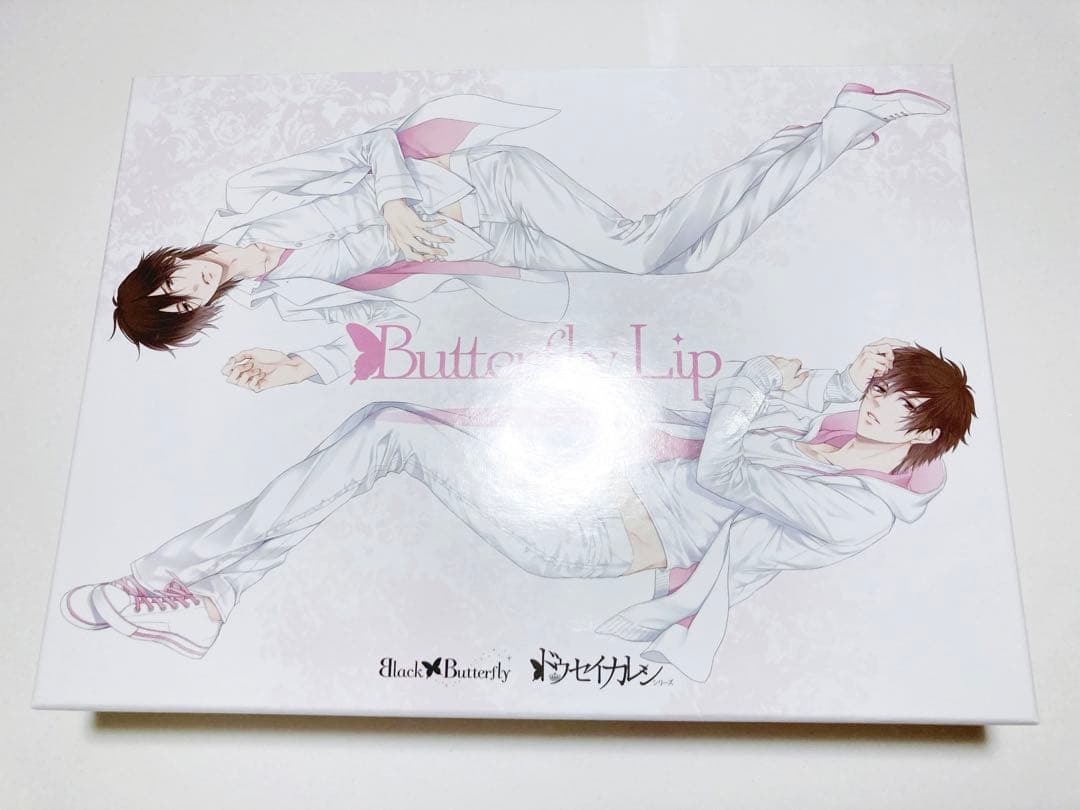 ドウセイカレシシリーズ Vol.1 Butterfly Lipステラワース限定版