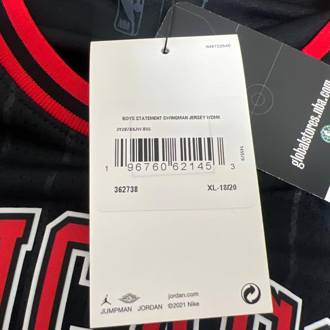 NIKE NBA シカゴブルズ スウィングマンジャージ ユースXL - メルカリ