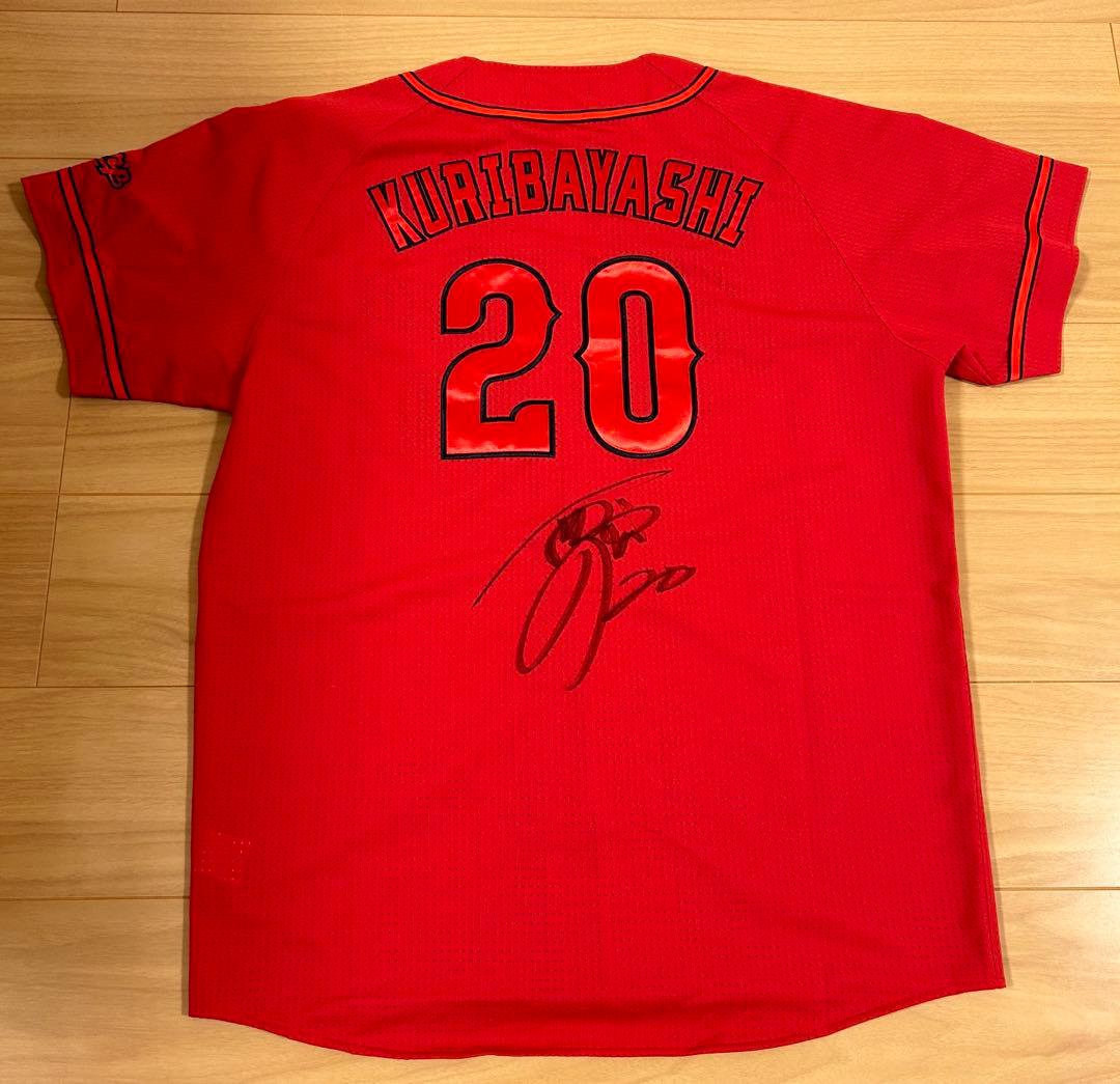 広島東洋カープ栗林 良吏ハイクオリティユニフォームO（XL）