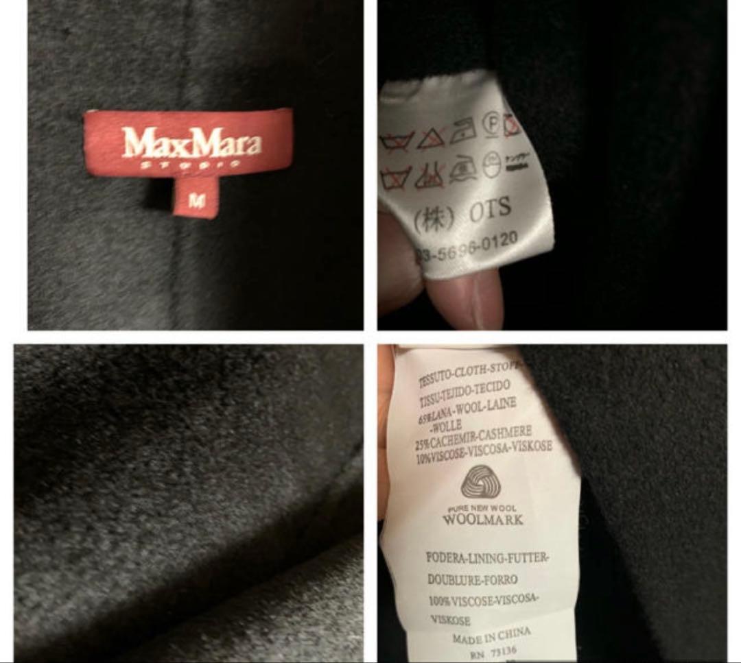 【大幅値下げ】マックスマーラ スタジオ　ロング コート