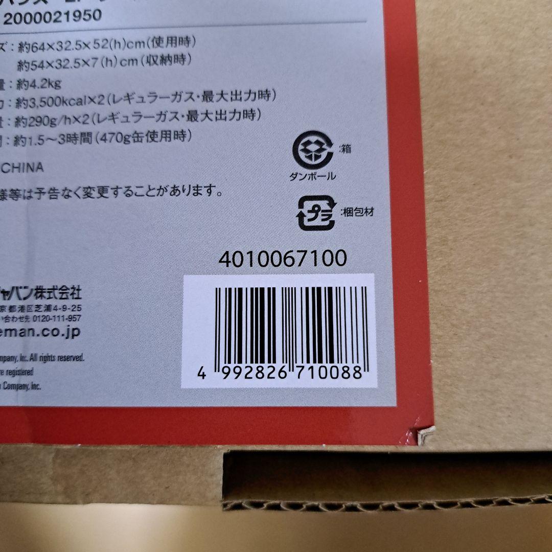 COLEMAN パワーハウスLPツーバーナーストーブII（レッド）