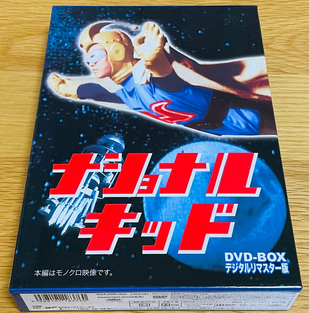 ナショナルキッド DVD BOX 5枚組 - メルカリ