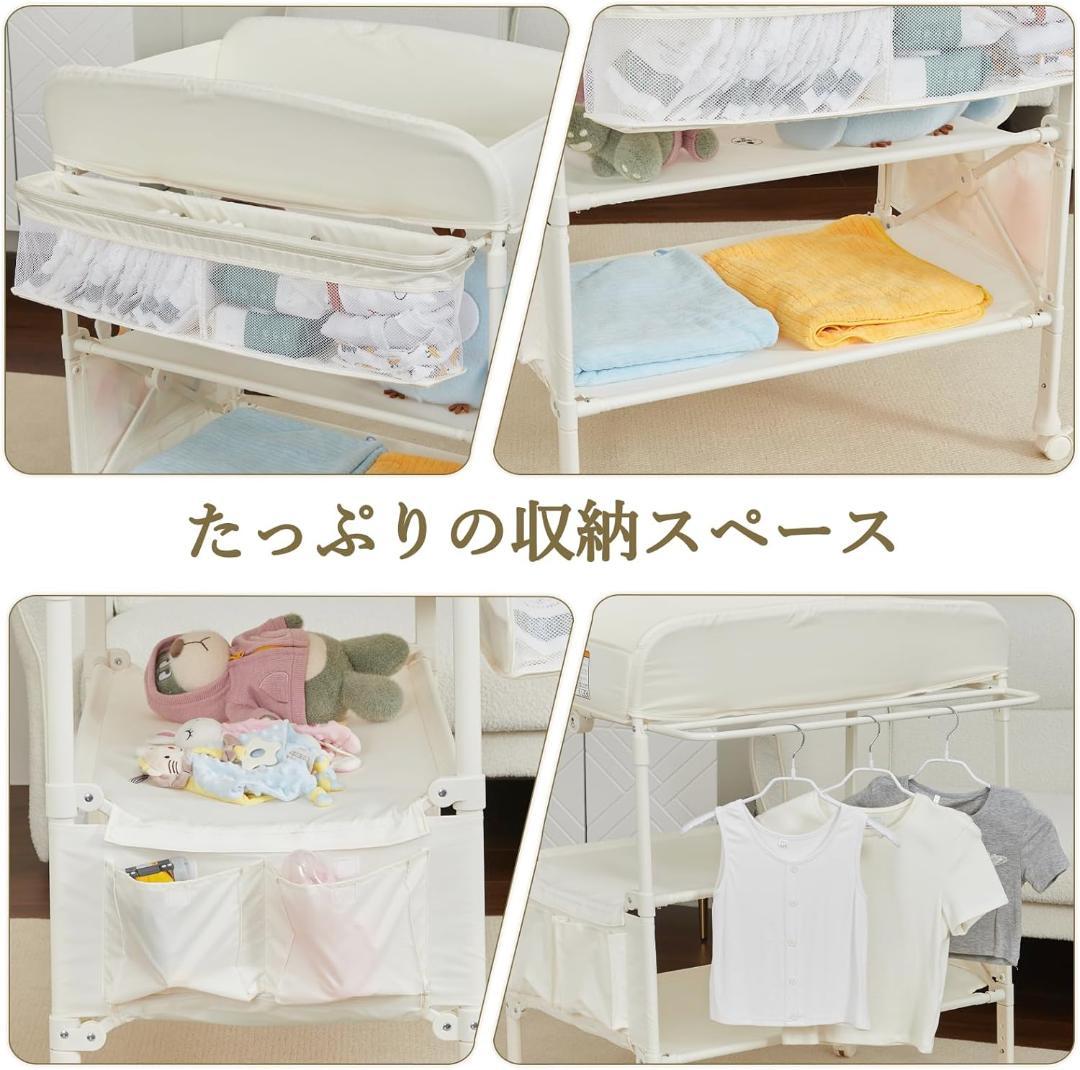 25530 おむつ交換台 ベビーケアテーブル オムツ交換台 折りたたみ