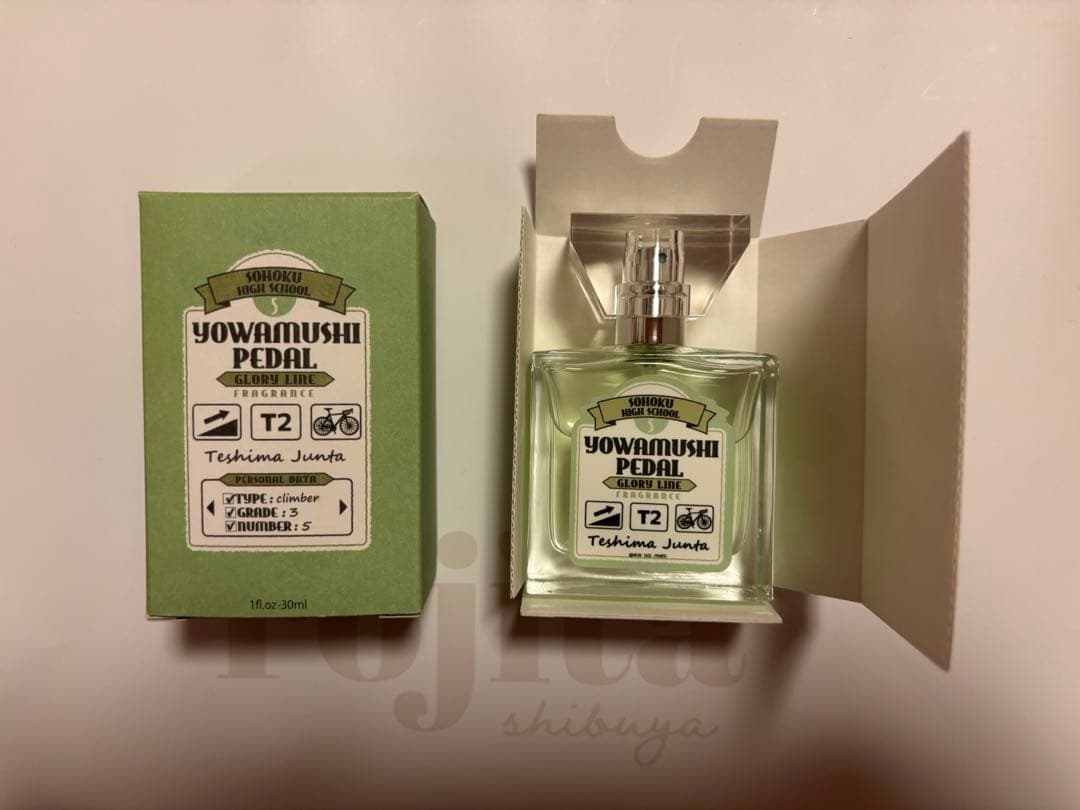 プリマニアックス　手嶋純太フレグランス