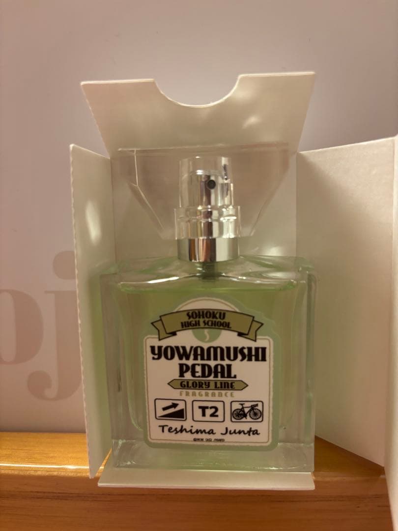 プリマニアックス　手嶋純太フレグランス