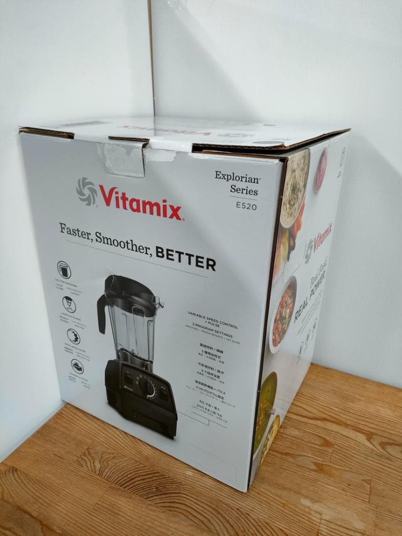 【目立った傷や汚れなし】バイタミックスE520　ブラック　1568