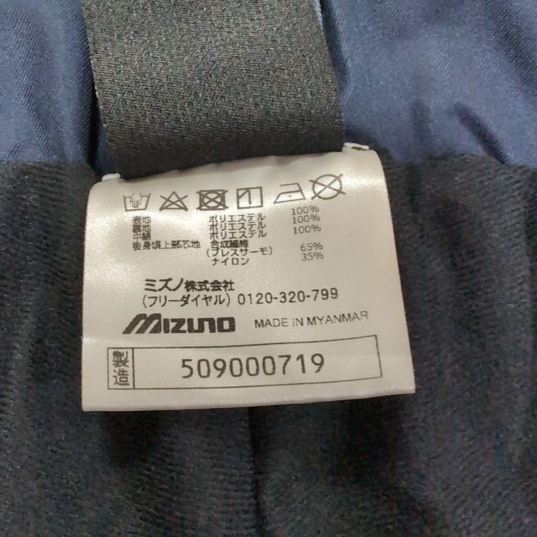 スキーウェア上下セット　XL　 ミズノ　メンズ