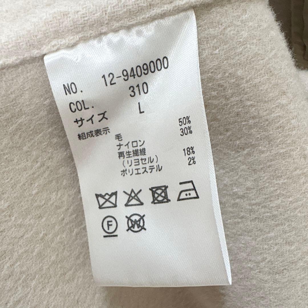 【美品】PLST ウールナイロンリバーコート アイボリー L