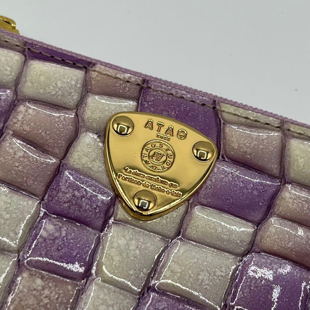 【極美品】ATAO ベル　ロージーラベンダー