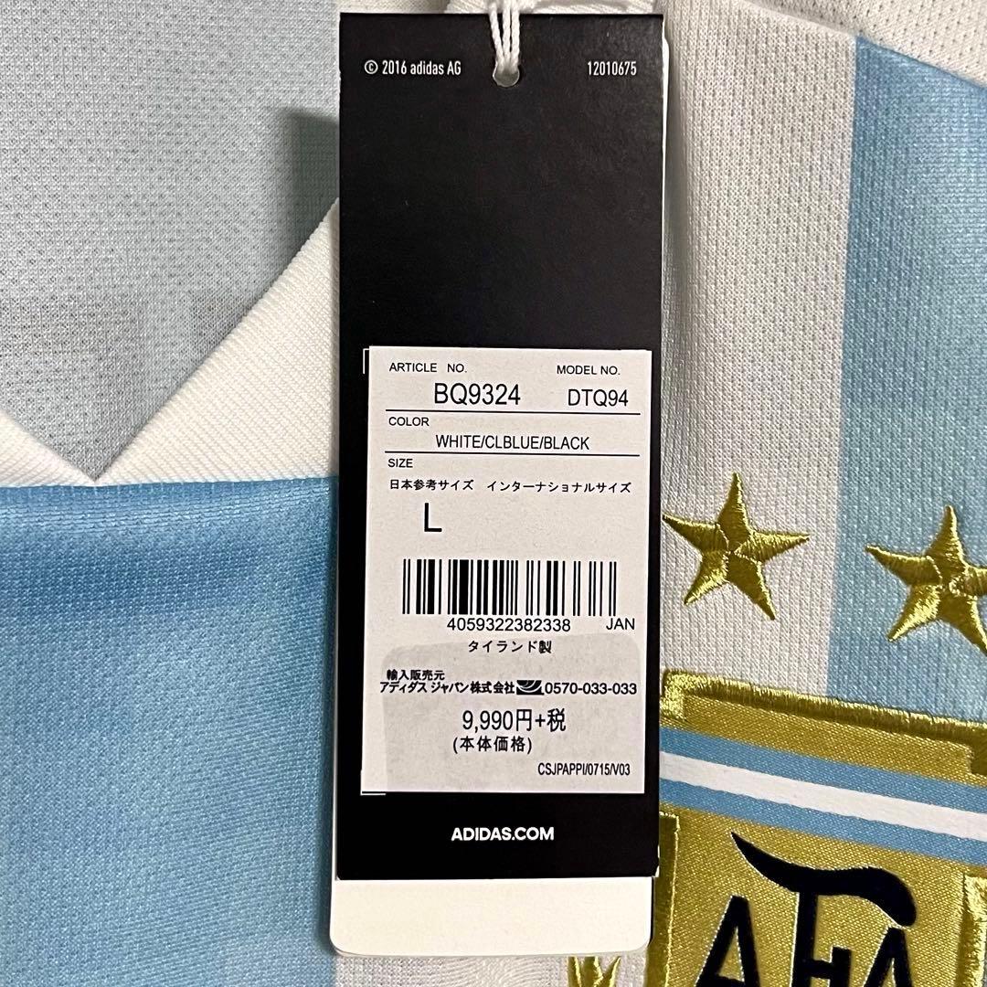 【新品/タグ付き】2018ロシアW杯 アルゼンチン代表♯10メッシ【Lサイズ】