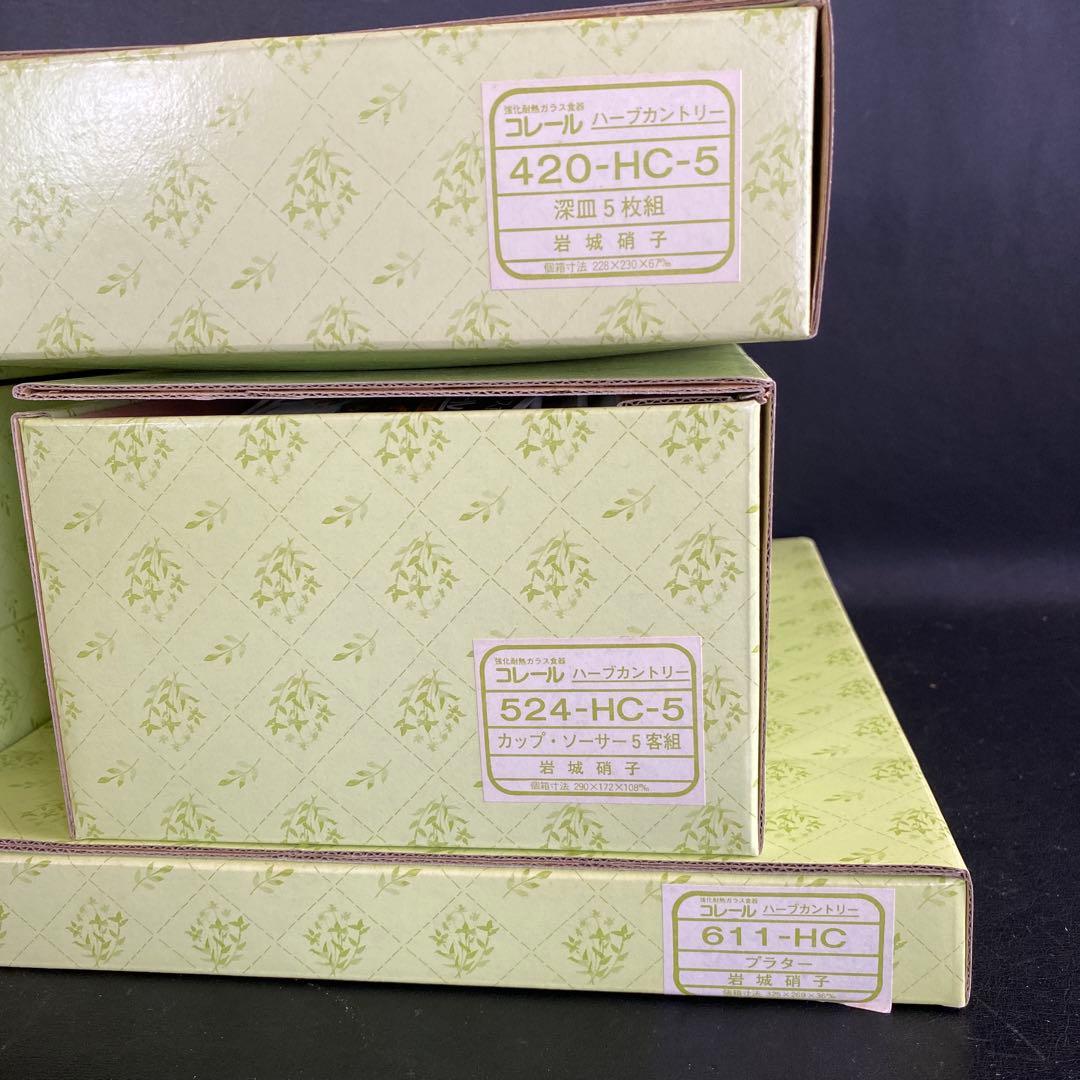未使用　CORELLE コレール ハーブカントリーディナーセット　42点まとめ