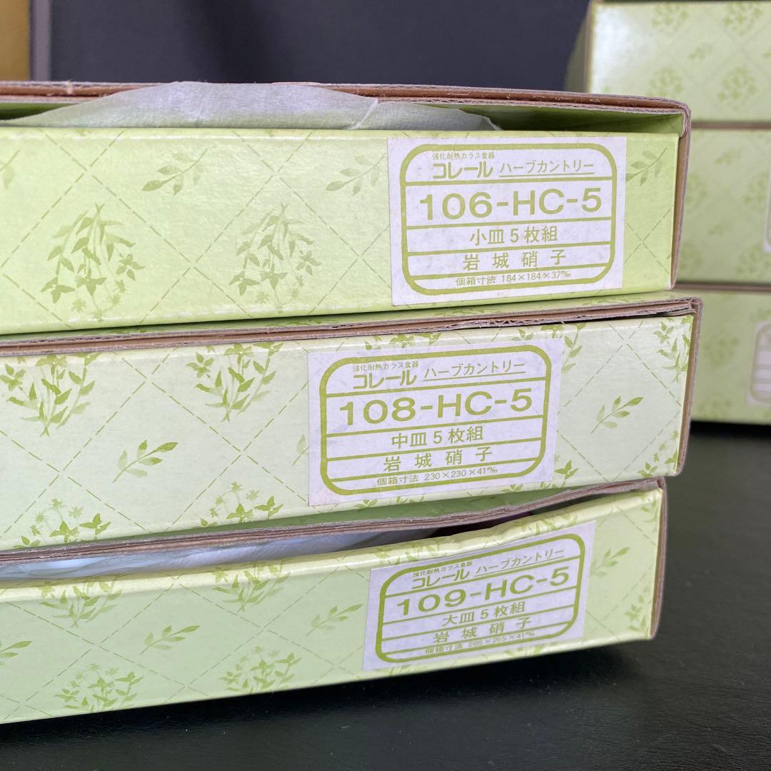 未使用　CORELLE コレール ハーブカントリーディナーセット　42点まとめ