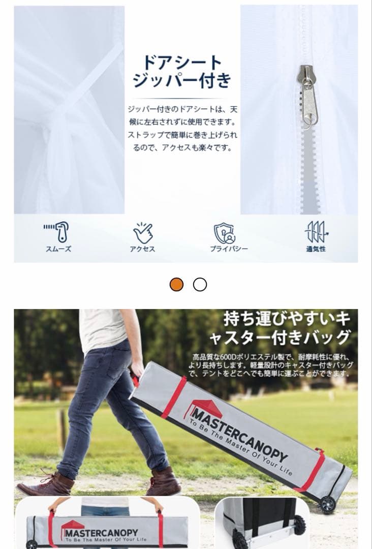 MASTERCANOPY アウトドアタープ 3m x 3m ブラック