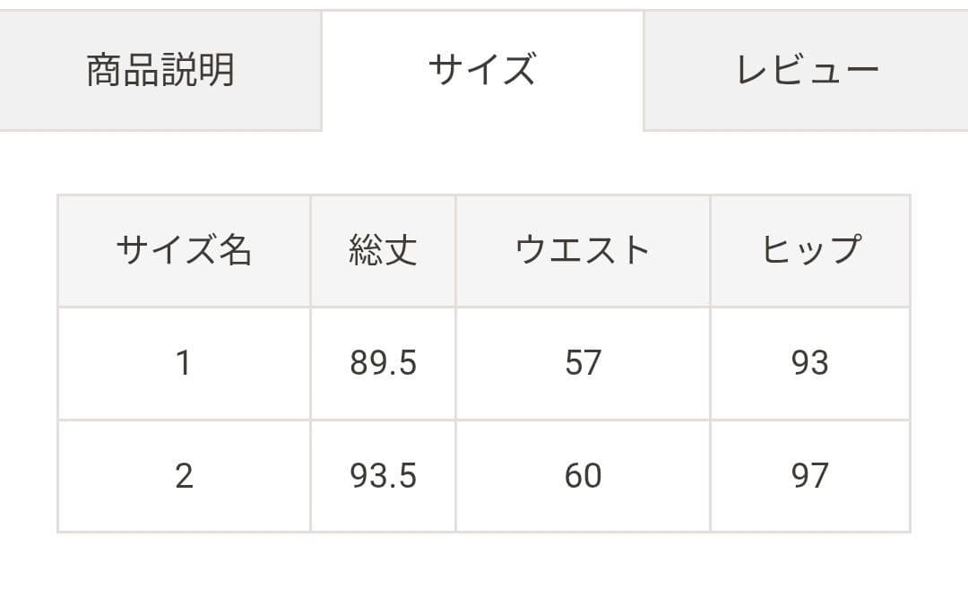 【新品未使用】COCO DEAL チュールエスカルゴフリルフレアスカート