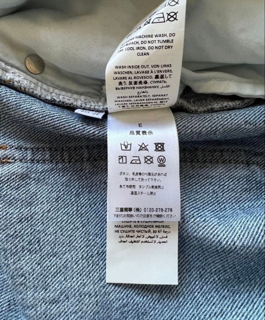 J.W.Anderson ジェイダブリューアンダーソン　デニム　48