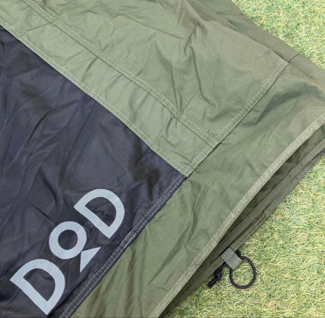 DOD パップフーテント3 【前幕セット】〜冬のソロキャンに〜