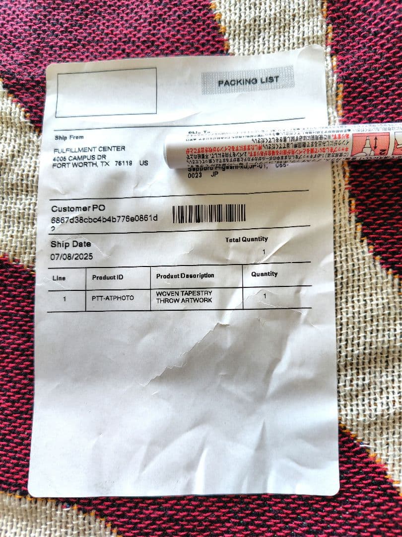 sebasuさま専用　大判ブランケット