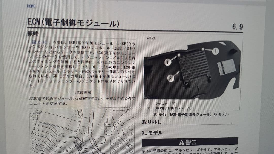 No332 ハーレー スポーツスター サービスマニュアル2010年 CD-R