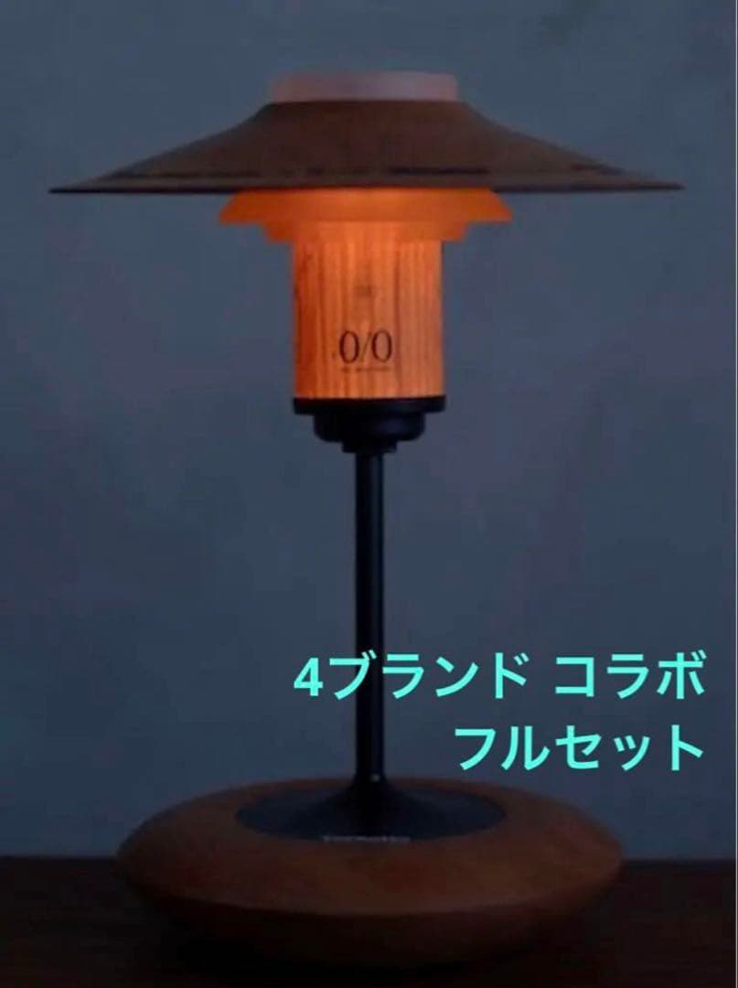 週末限定価格】Era Sセット neru design works - メルカリ