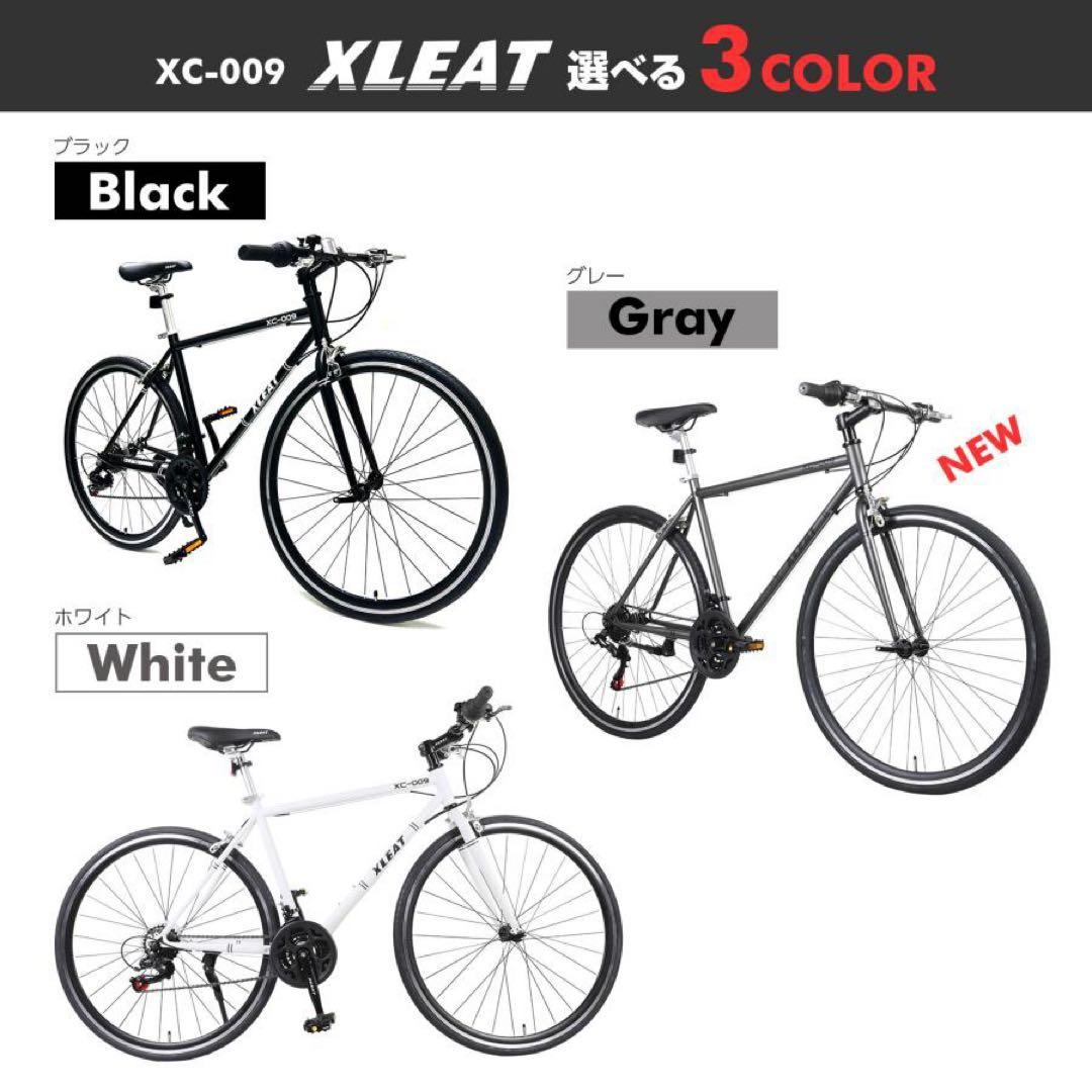 クロスバイク 自転車 21段変速 シマノ製 初心者 スポーツサイクル ブラック