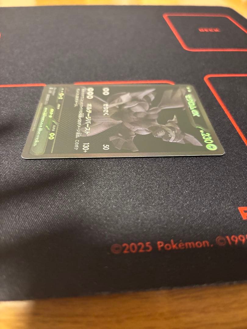 【ポケモンカード】ゼクロムex (カード型番:174/086)BWR