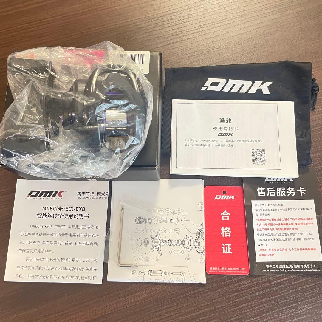 DMK 青霜 CHEETAH XG　チーターDC　LH