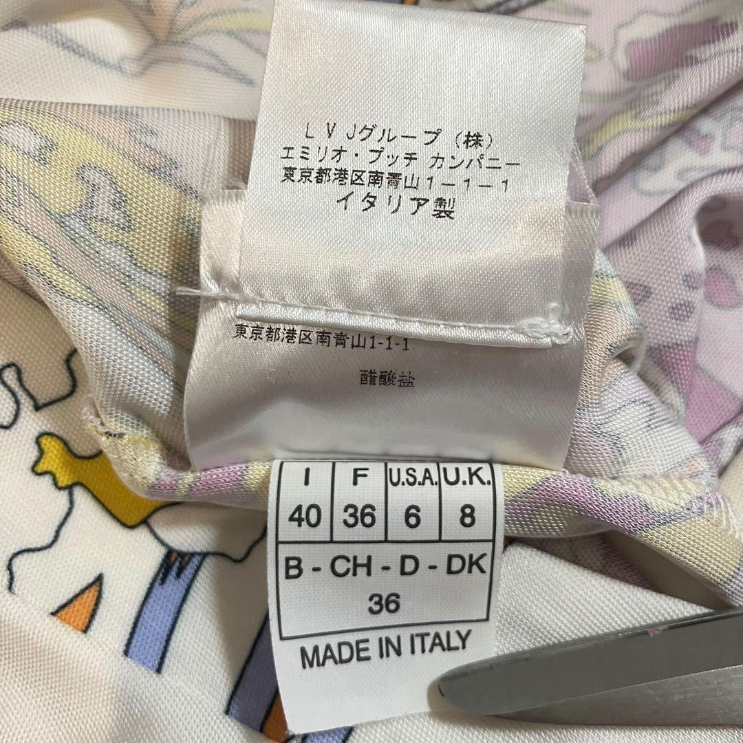 良品　エミリオプッチ　バタフライ　蝶々　長袖Vネックワンピース　ホワイト　40M