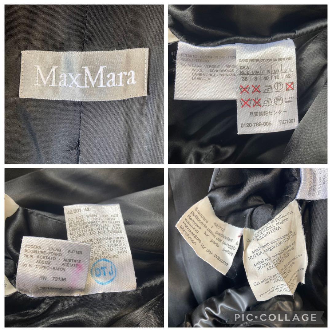 極美品 MaxMara 銀タグ ダブル ロングコート 黒 42