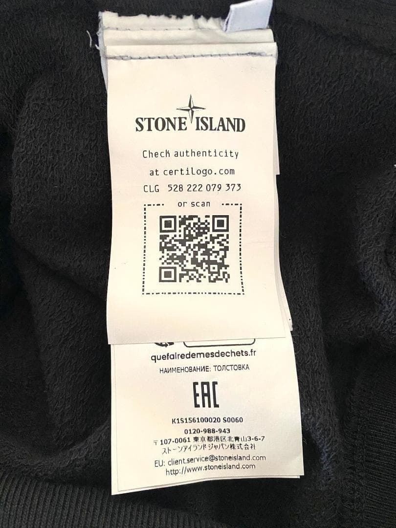 25SS【新品】STONE  袖ワッペンロゴ スウェット XL 黒色