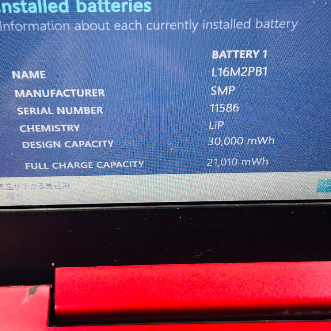 高性能i7 第8世代ノートPC SSD512/16GB オフィス付き NEC