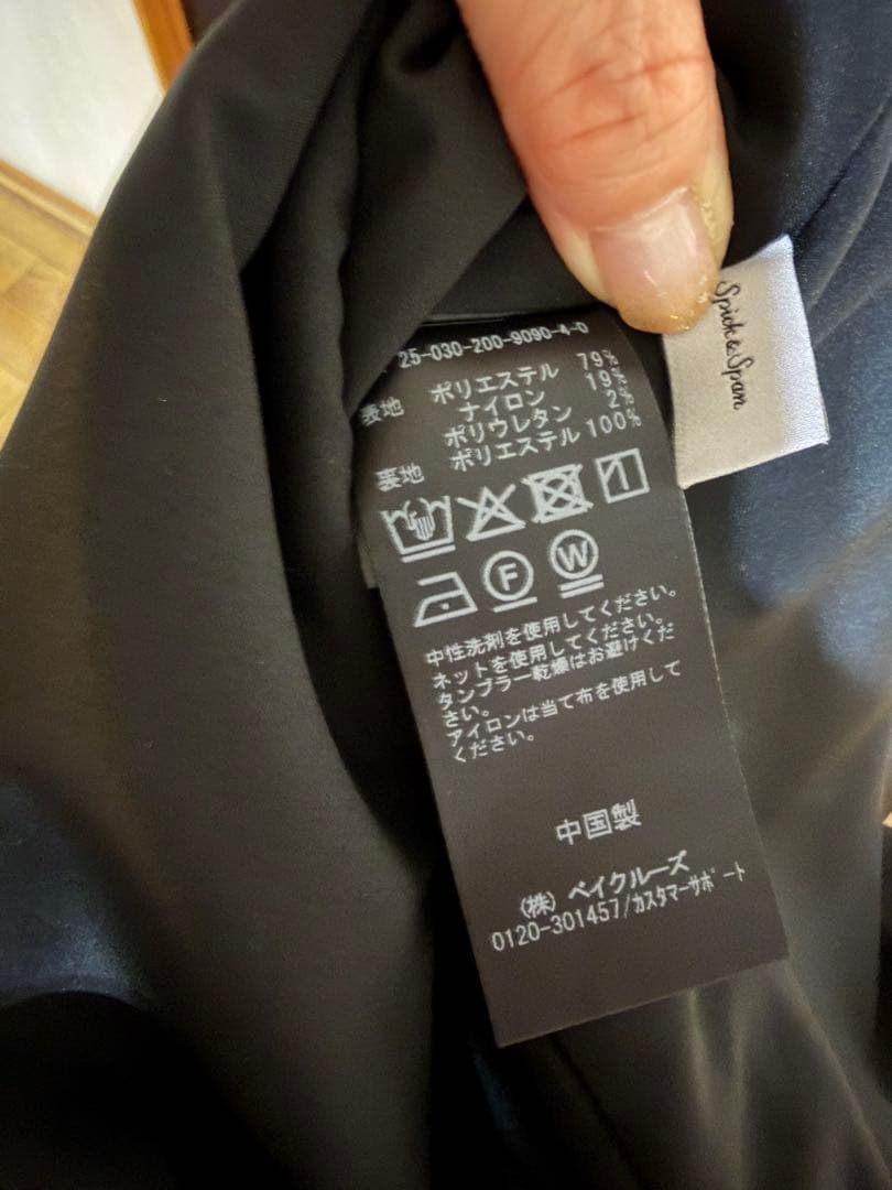 Spick&Span ドットジャガードサロペット　36サイズ新品未使用タグ付き！