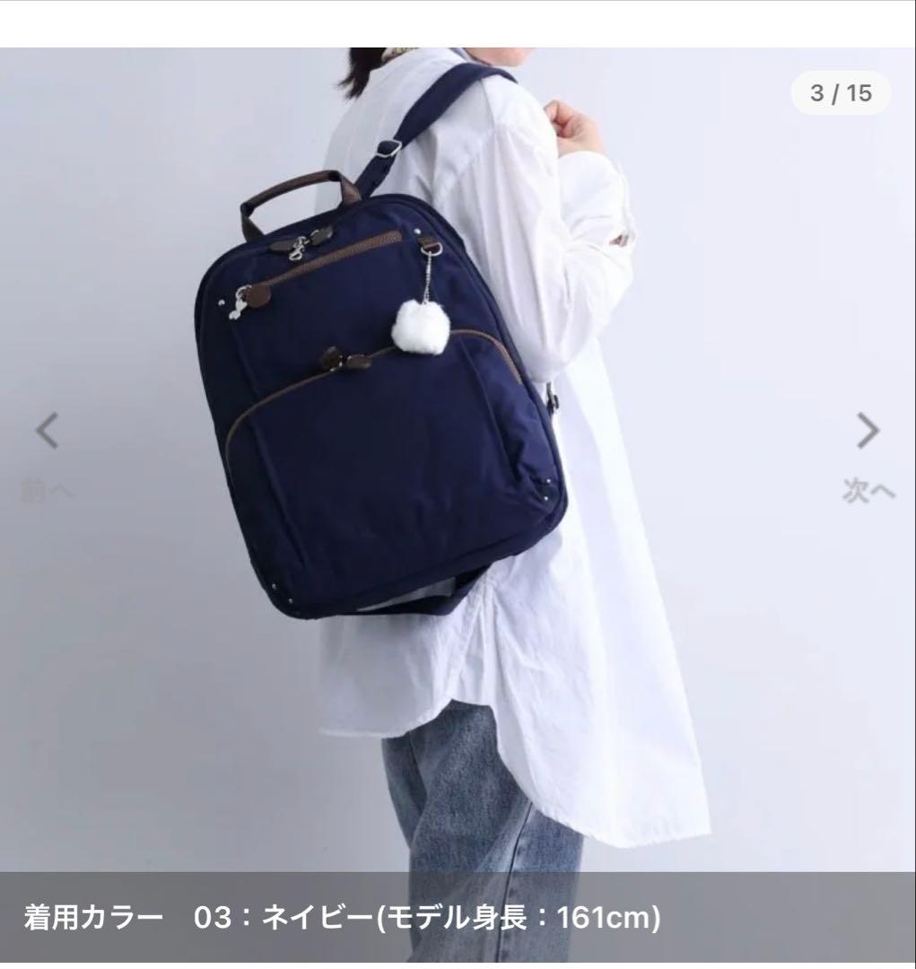 カナナプロジェクト フリーウェイ 中 グリーン リュック