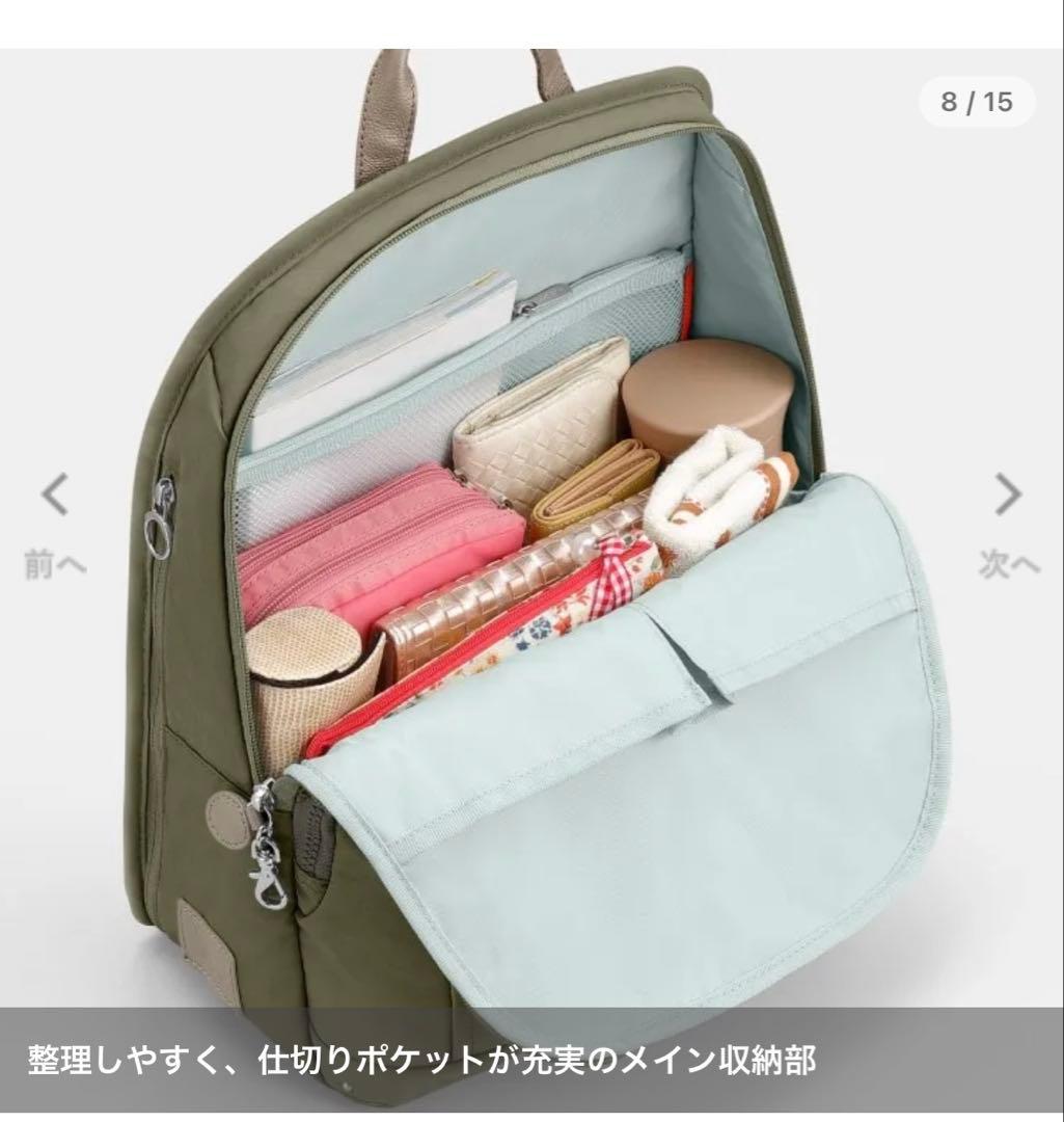 カナナプロジェクト フリーウェイ 中 グリーン リュック