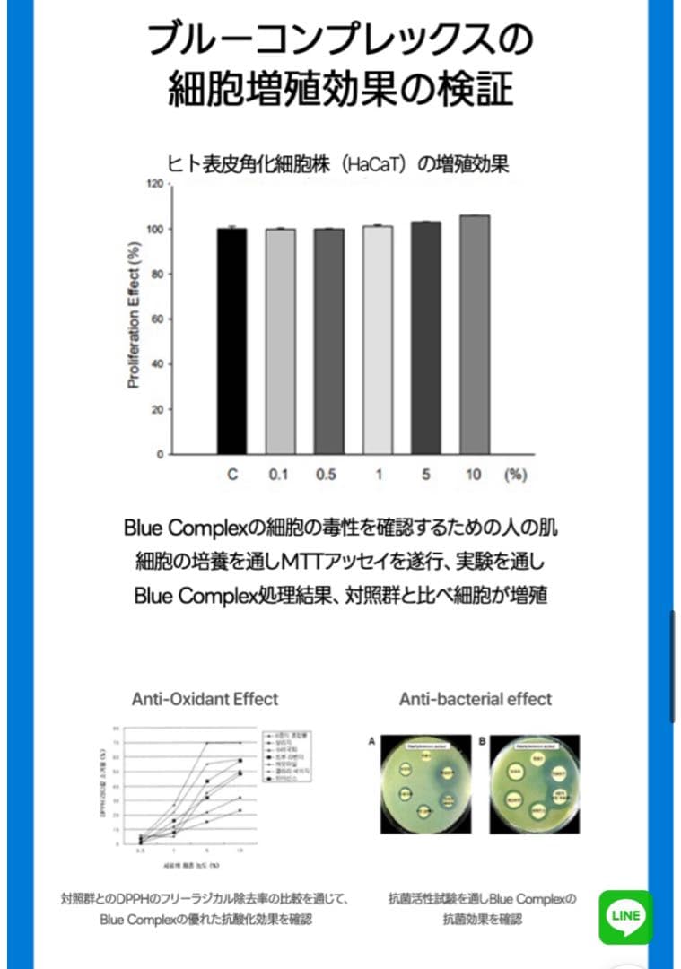 PAMS SOOTHING クレンジングミルク