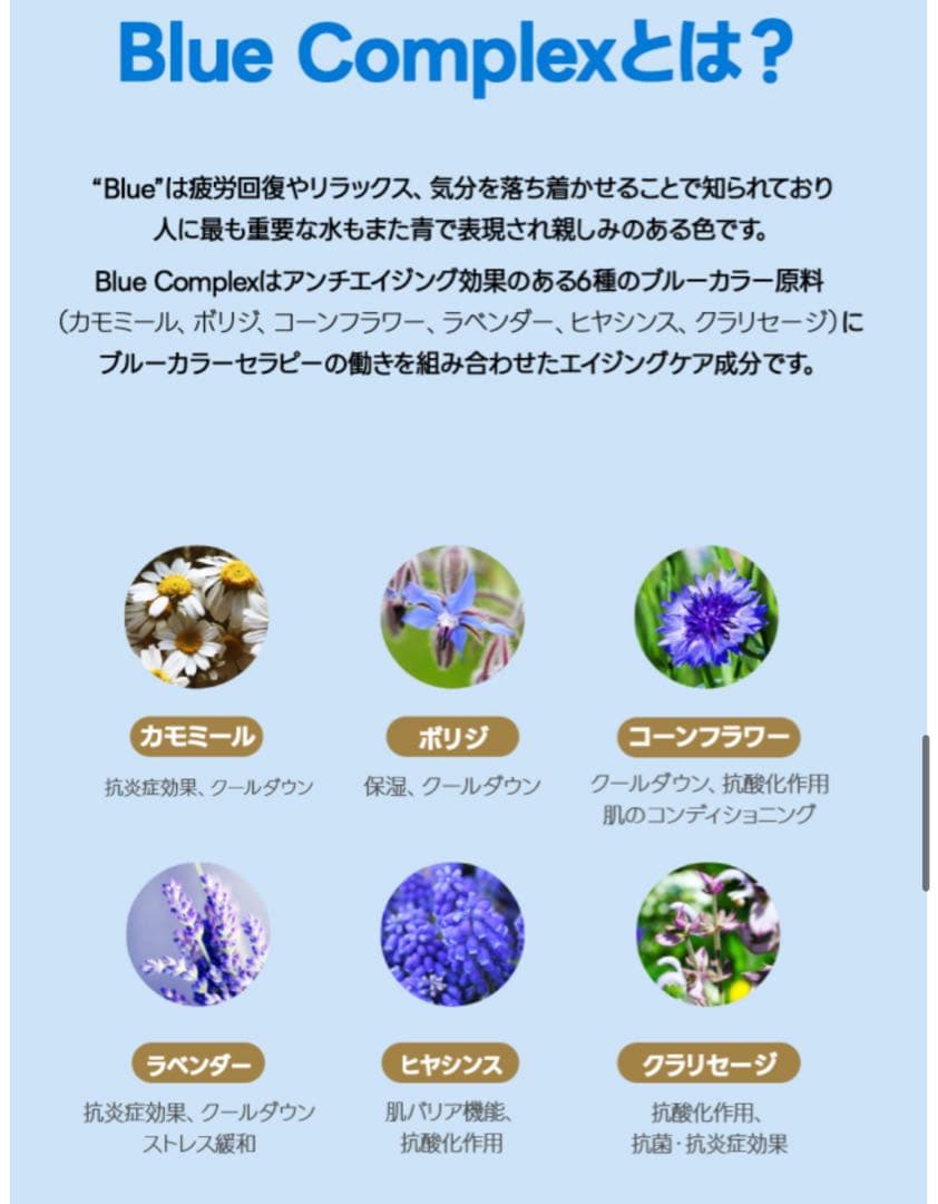 PAMS SOOTHING クレンジングミルク