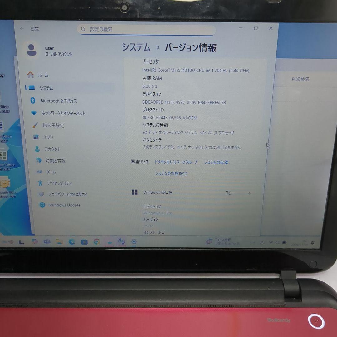 すぐ使えるWindows11ノートパソコン　i５、SSDで快適　初心者向け