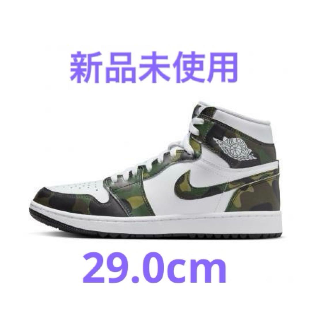 新品 エアジョーダン 1 ゴルフ NIKE AIR JORDAN 1 HIGH