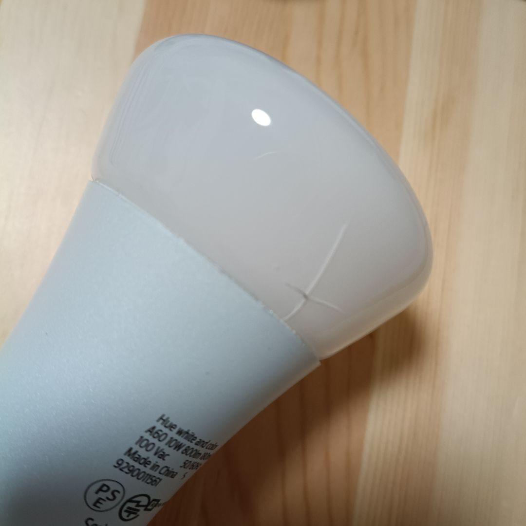 Philips Hue フィリップス ヒュー スターターキット e26